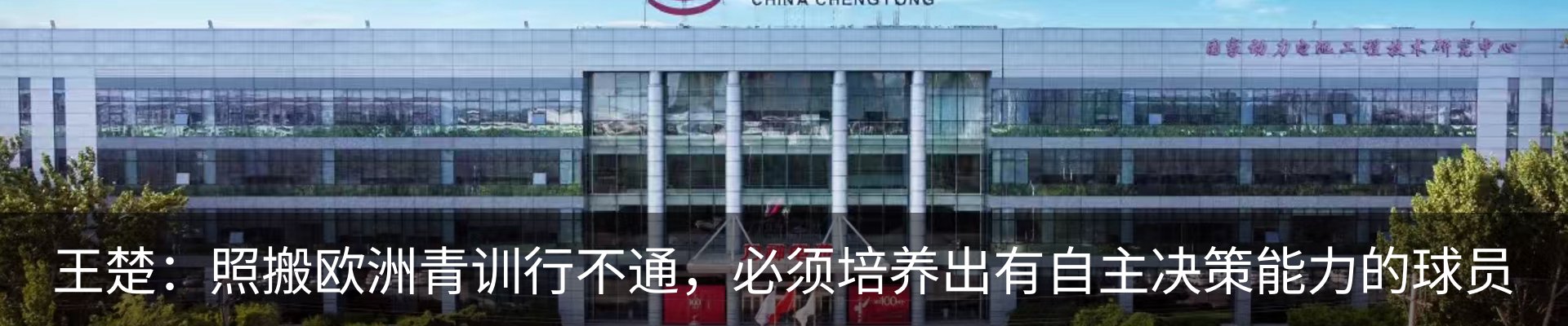 行业资讯