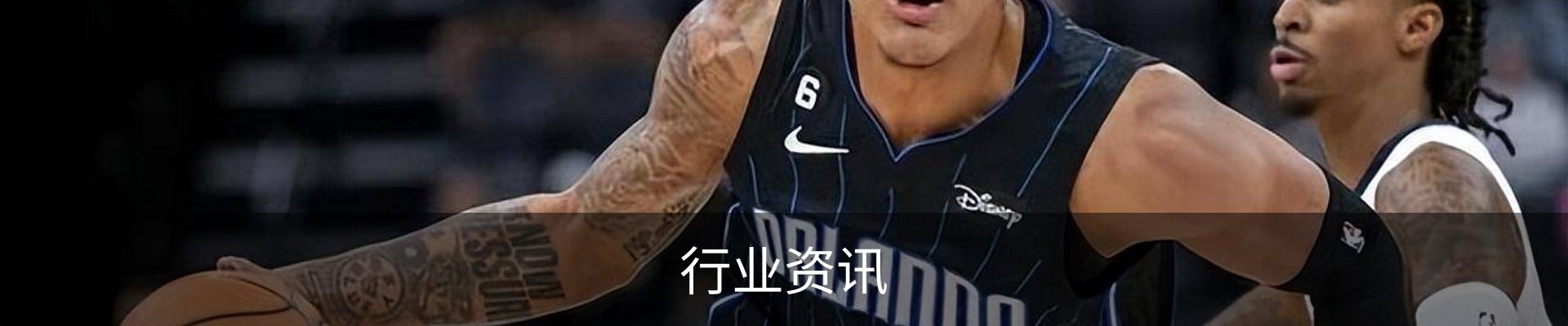 行业资讯